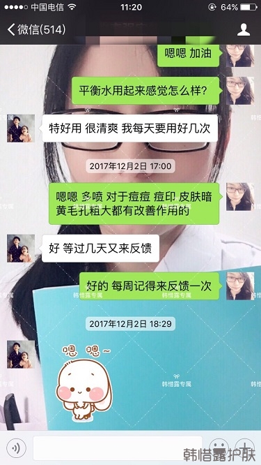 臉上長(zhǎng)痘痘怎么去掉？徹底告別痘痘，自卑到自信的蛻變！