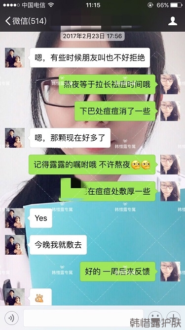 臉上長(zhǎng)痘痘怎么去掉？徹底告別痘痘，自卑到自信的蛻變！