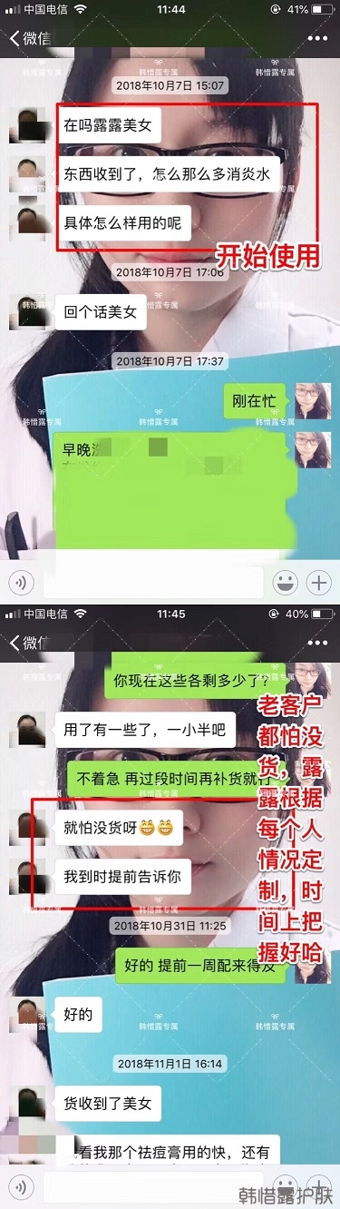 臉上一直長痘痘膿包怎么解決？痘痘開始消了，更美麗！