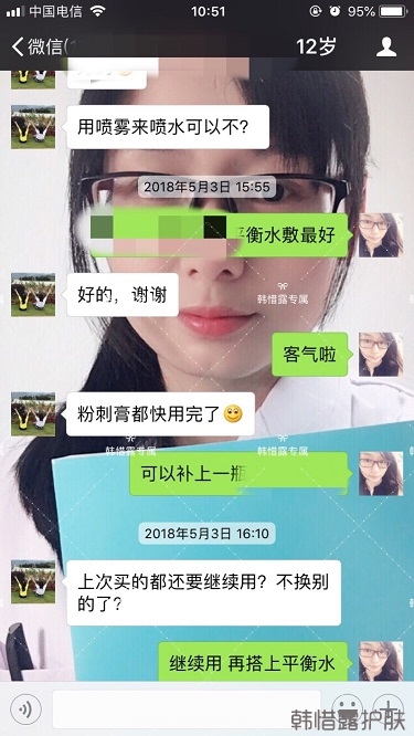 粉刺怎么辦？粉刺去除反饋：不要被粉刺遮住光潔的額頭