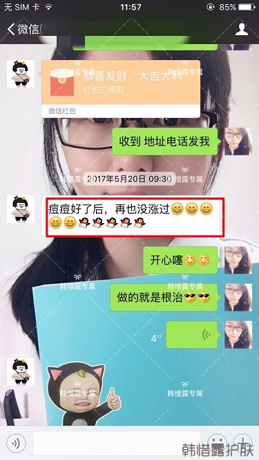 下巴長痘怎么辦？看這里徹底去掉痘痘，不再長痘了！