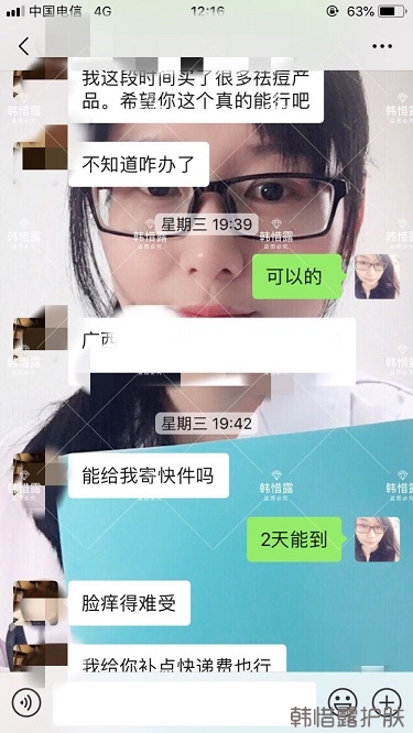 敏感粉刺長(zhǎng)痘皮膚發(fā)炎一招解決！祛痘有辦法