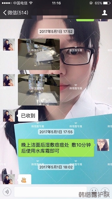 臉上長(zhǎng)痘痘怎么去掉？徹底告別痘痘，自卑到自信的蛻變！